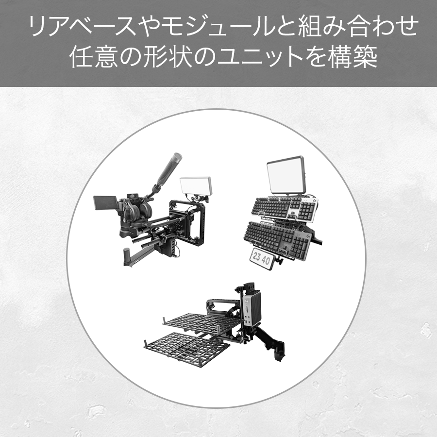 DeskRig FrontBase-01 /フロントベース-01