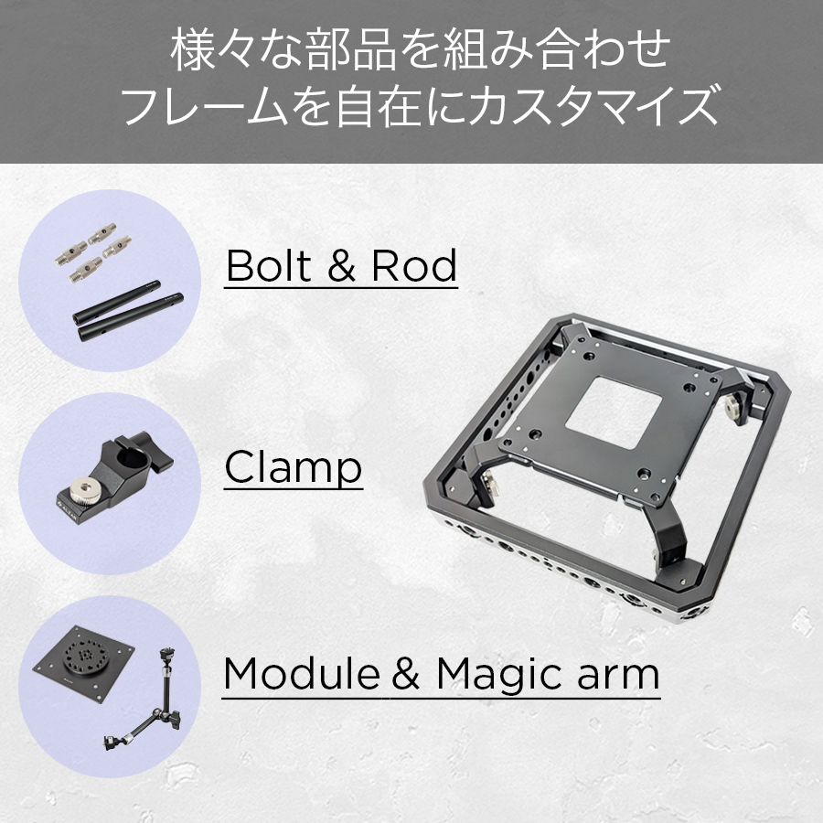 DeskRig RearBase-01 /リアベース-01