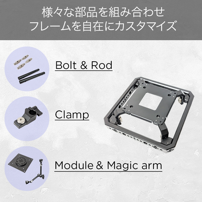 DeskRig RearBase-01 /リアベース-01