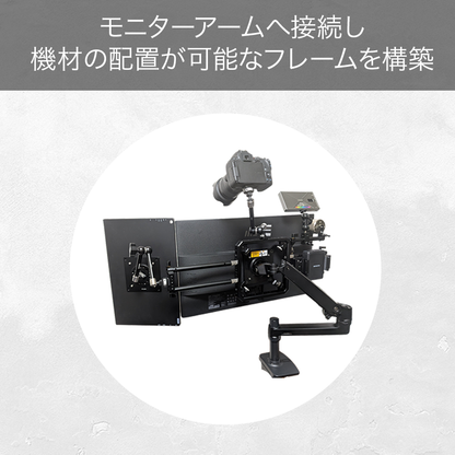 DeskRig RearBase-01 /リアベース-01