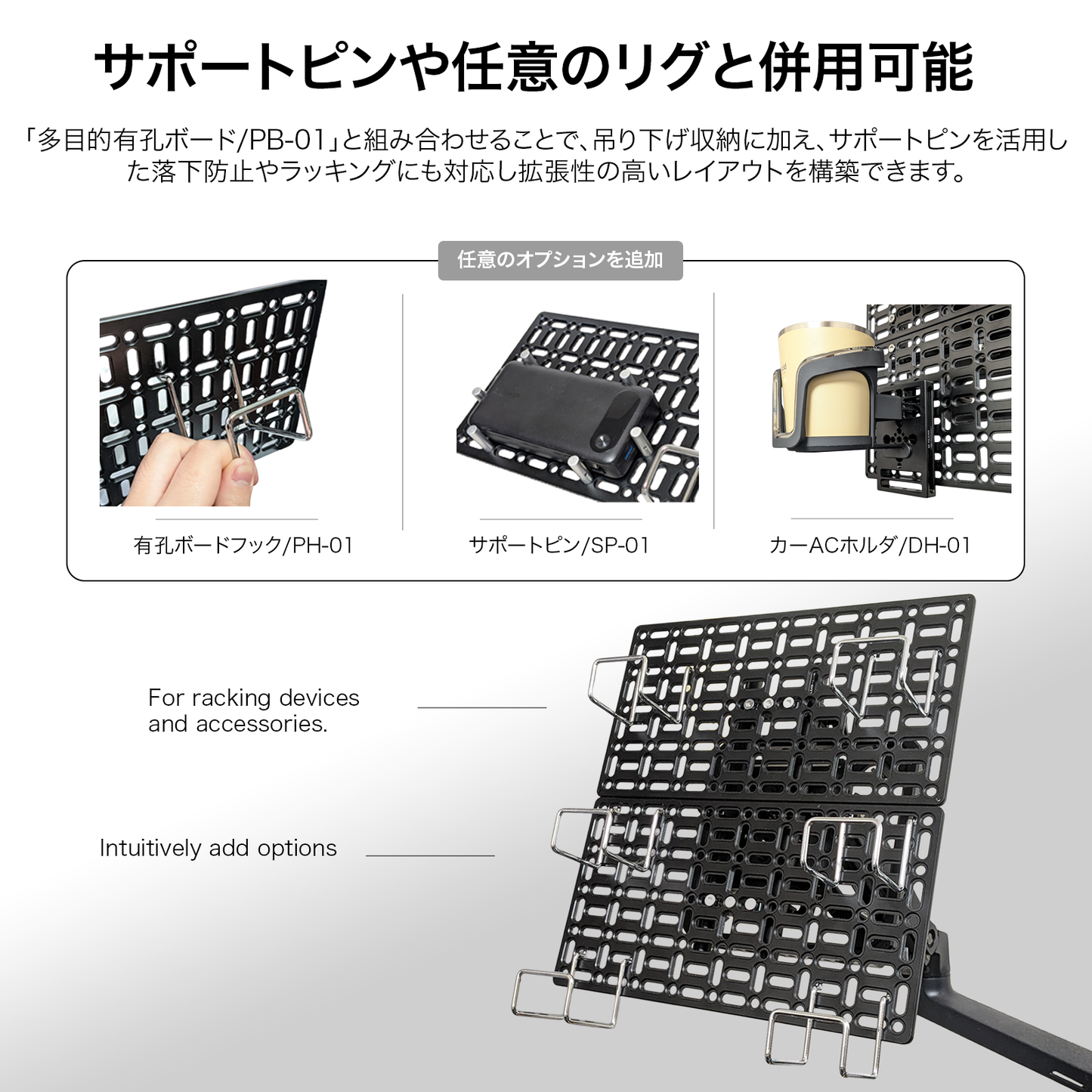 PBシリーズ用 有孔ボードフック / PH-01　6個入り