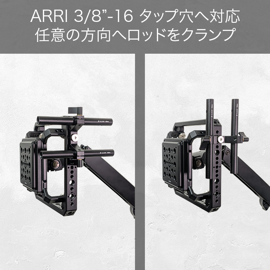 DeskRig 15mmロッド用 3/8インチARRIスロット対応 デュアルクランプ /DRC-02　2個入り