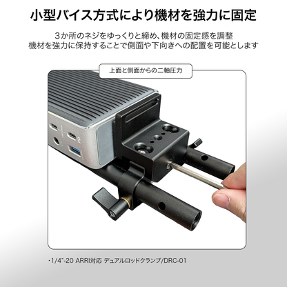 DeskRig フリーレングスクランプ /FLC-01　2個入り