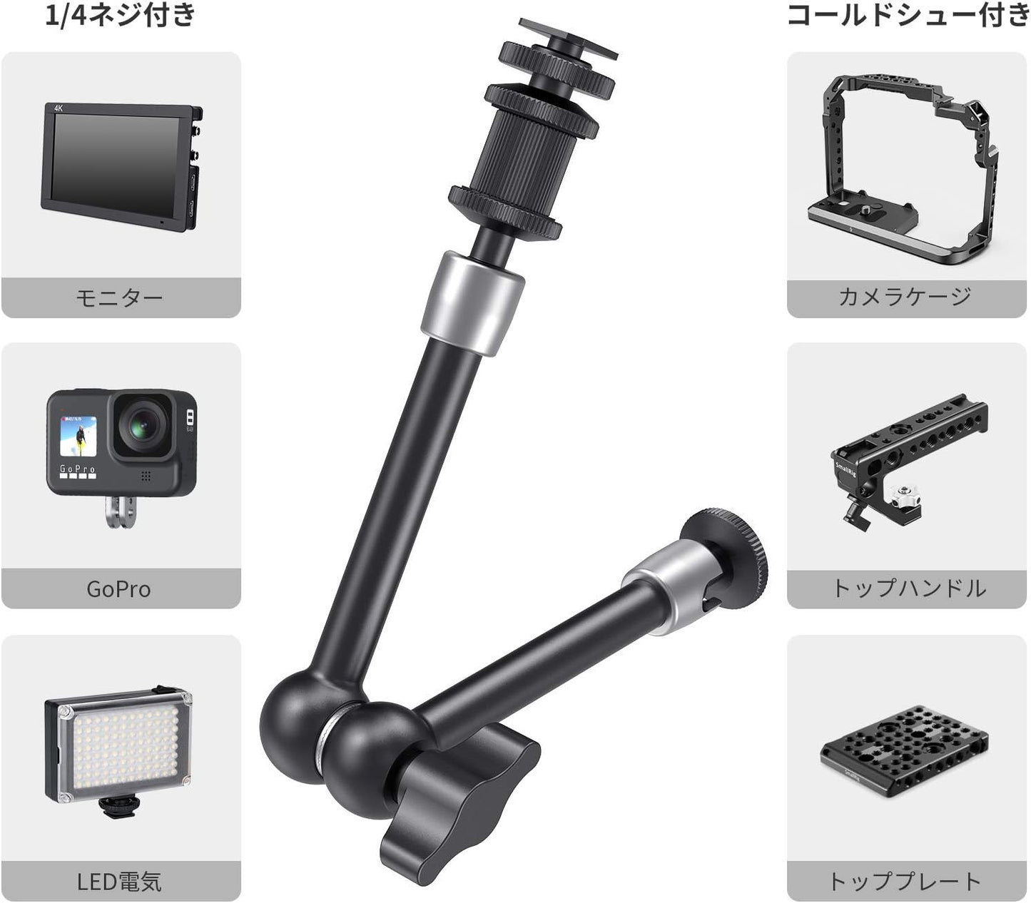 1/4”-20ネジ付きマジックアーム ロング / コールドシューアダプタ付き