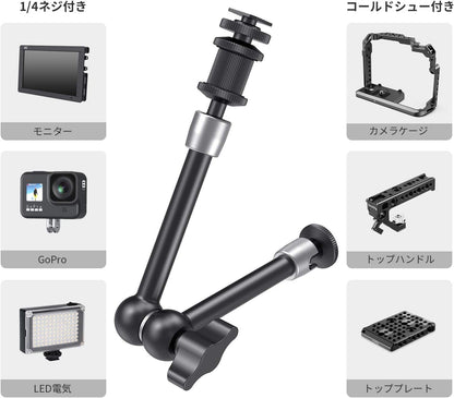 1/4”-20ネジ付きマジックアーム ロング / コールドシューアダプタ付き