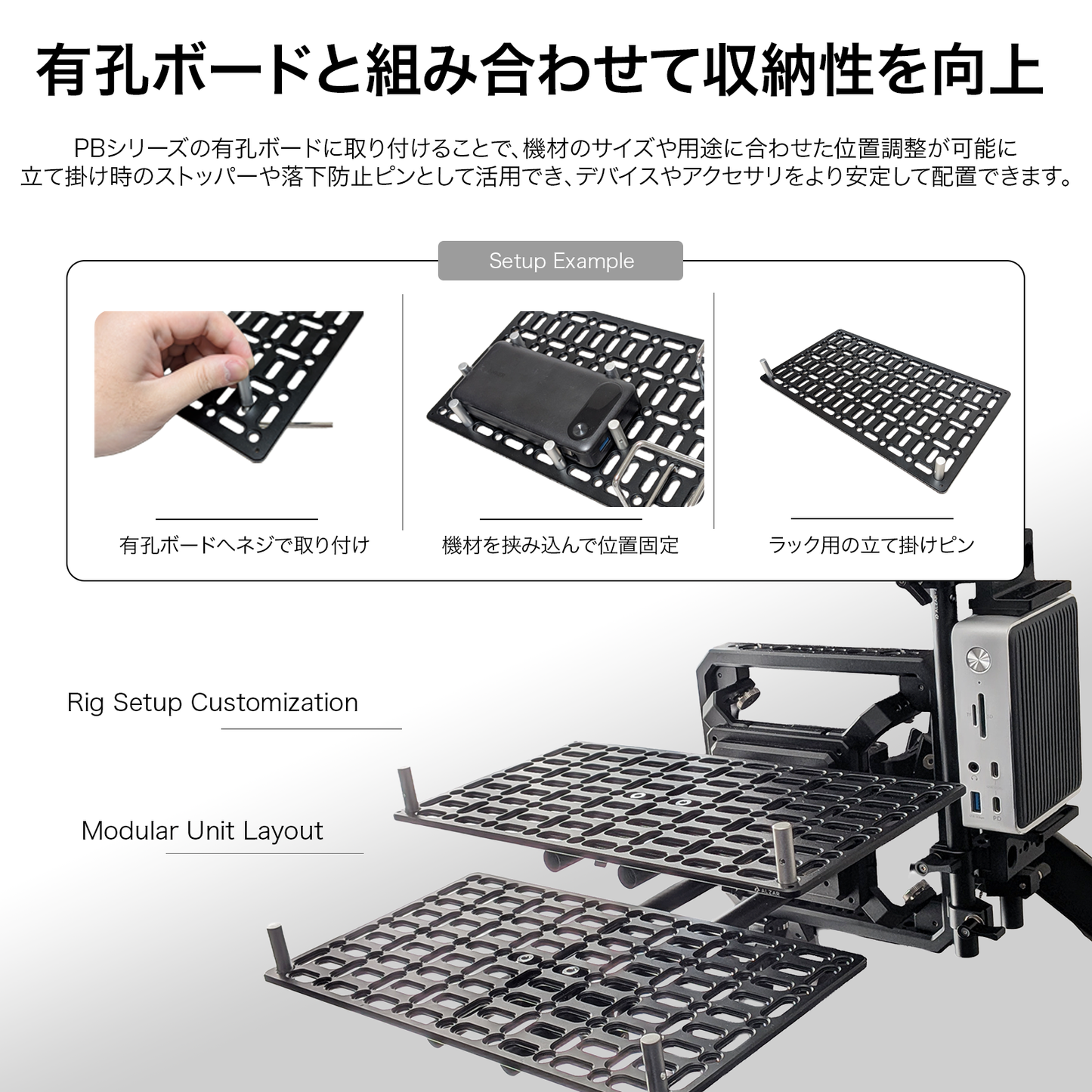 DeskRig PBシリーズ用 サポートピン / SP-01　8本入り
