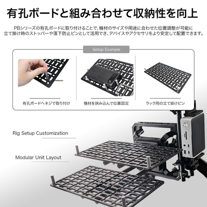DeskRig PBシリーズ用 サポートピン / SP-01　8本入り