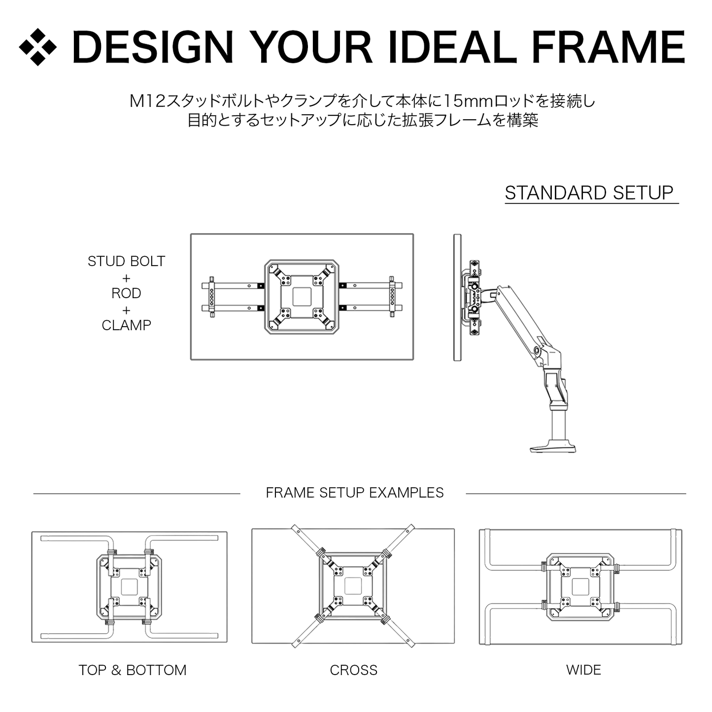 DeskRig RearBase-01 /リアベース-01