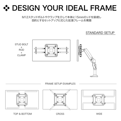 DeskRig RearBase-01 /リアベース-01