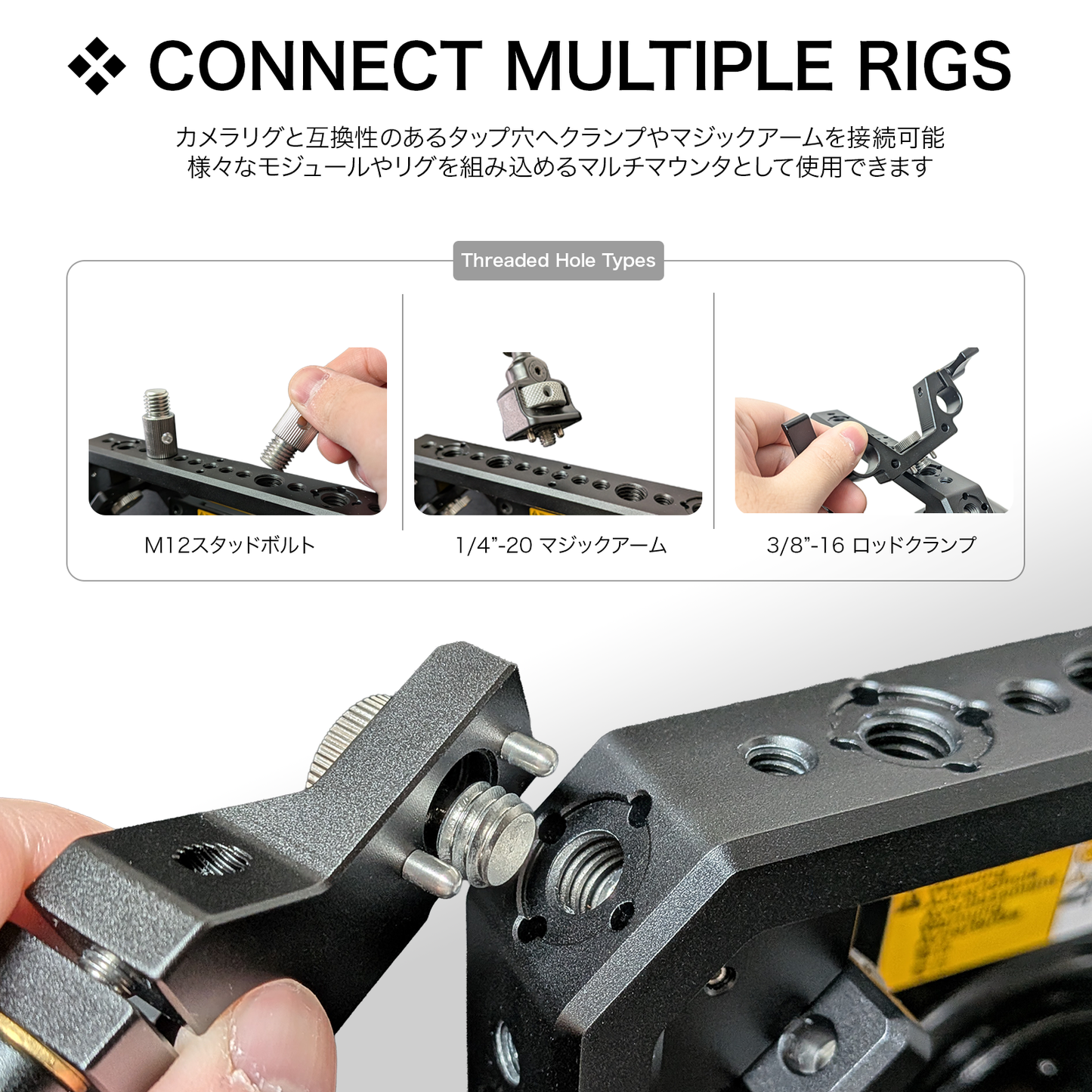 DeskRig RearBase-01 /リアベース-01