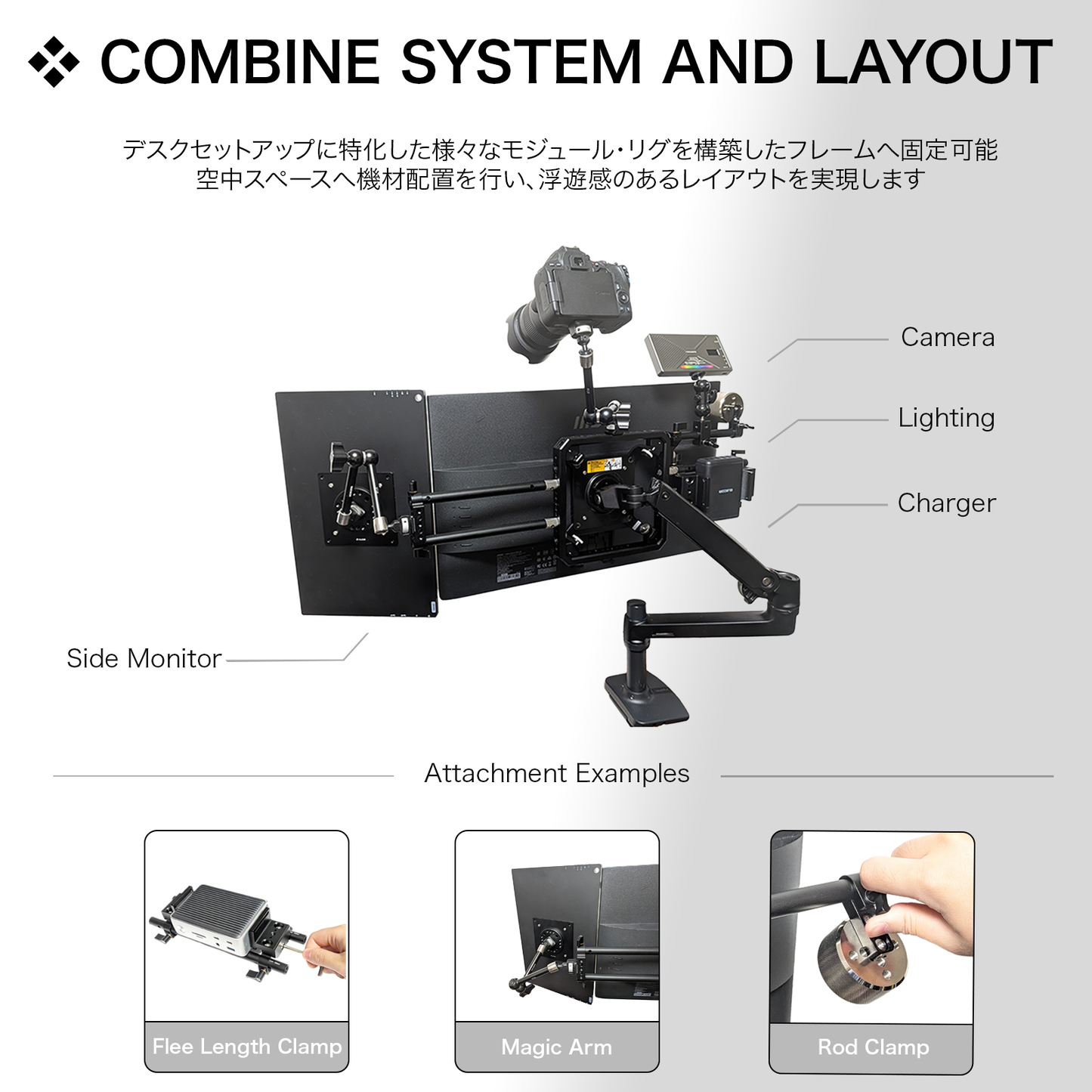 DeskRig RearBase-01 /リアベース-01