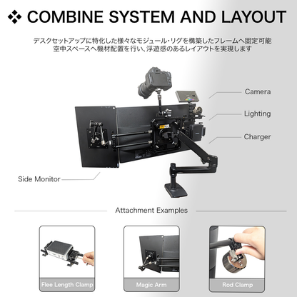 DeskRig RearBase-01 /リアベース-01