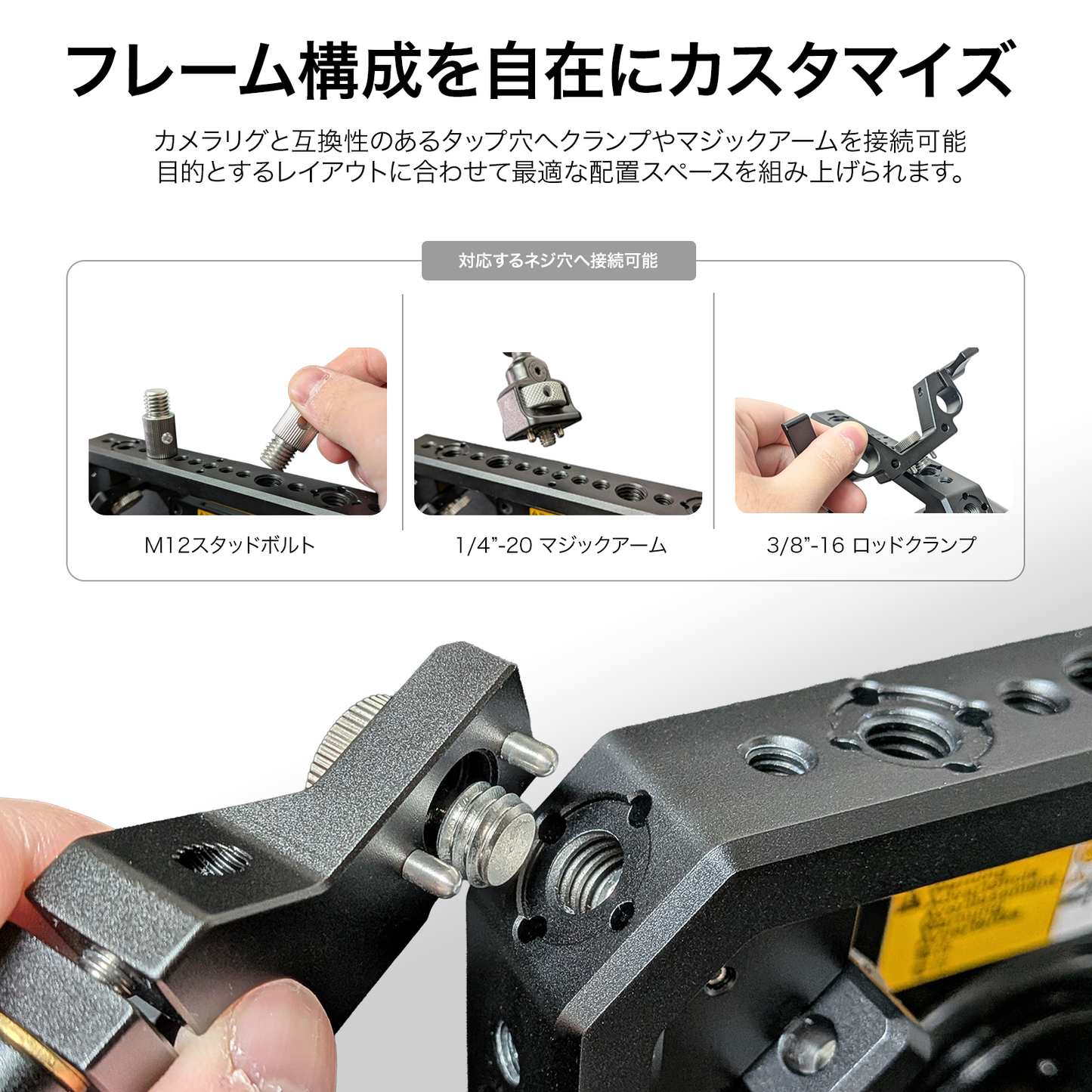 DeskRig RearBase-01 /リアベース-01