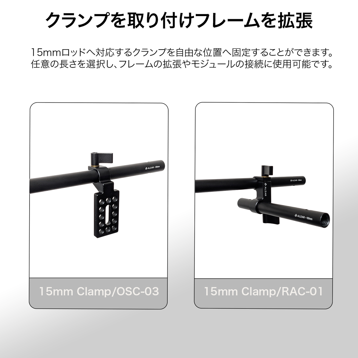 DeskRig M12タップ穴付き 15ｍｍロッド /AR-01　2本入り