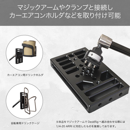 DeskRig 1/4インチネジ対応 カーエアコン互換ホルダ /DH-01