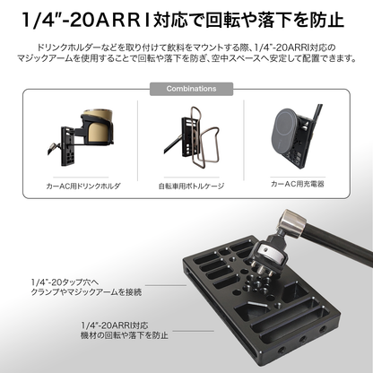 DeskRig 1/4インチネジ対応 カーエアコン互換ホルダ /DH-01