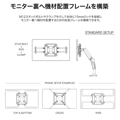 DeskRig RearBase-01 /リアベース-01